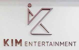 Kim entertainment logo